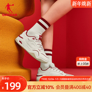 乔丹启承5.0红色本命年情侣板鞋 皮面新年男增高 潮流女运动休闲鞋