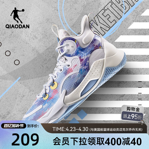 乔丹破影3elite高帮篮球鞋