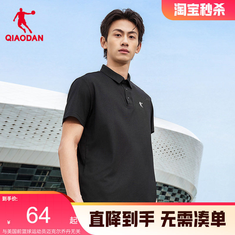 乔丹吸湿速干短袖POLO衫男士夏季新品跑步运动透气爸爸装短t上衣