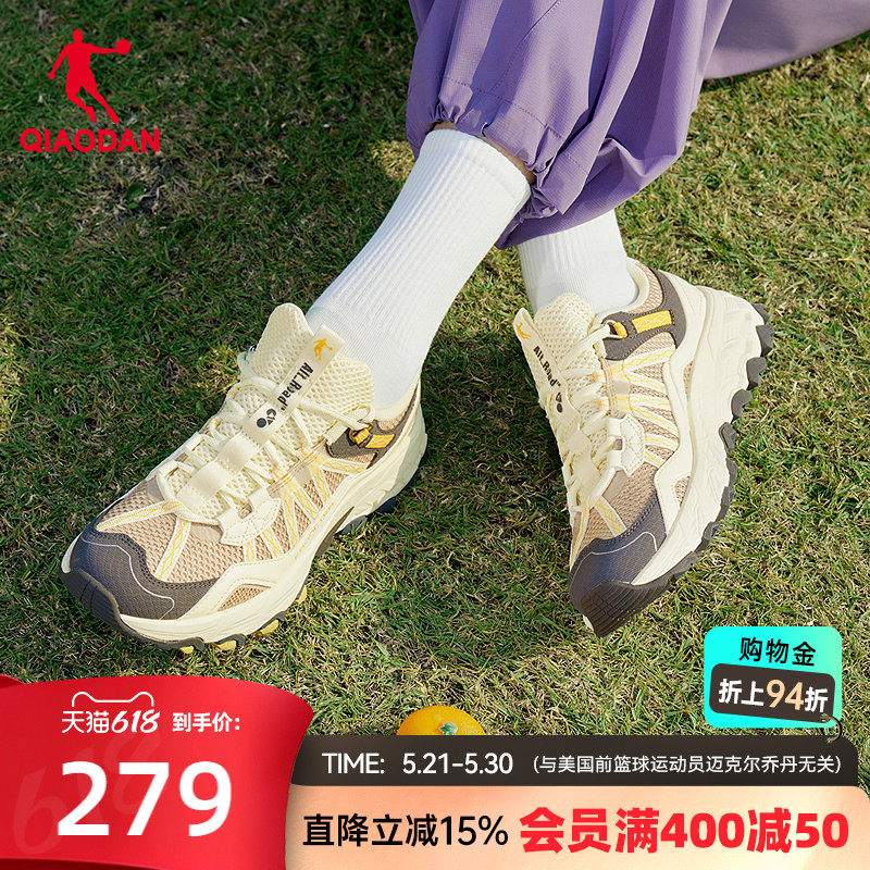 乔丹登山鞋女夏季新款透气户外厚底增高轻便防滑耐磨徒步鞋运动鞋