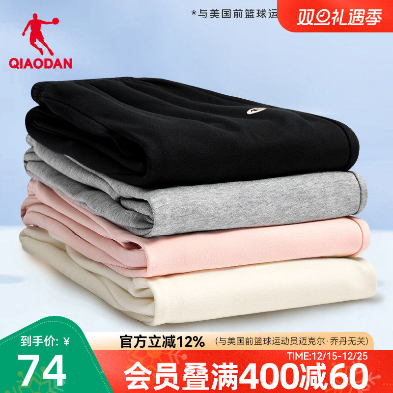 乔丹直筒基础运动针织长裤女2025冬季新款休闲收口舒适卫裤裤子