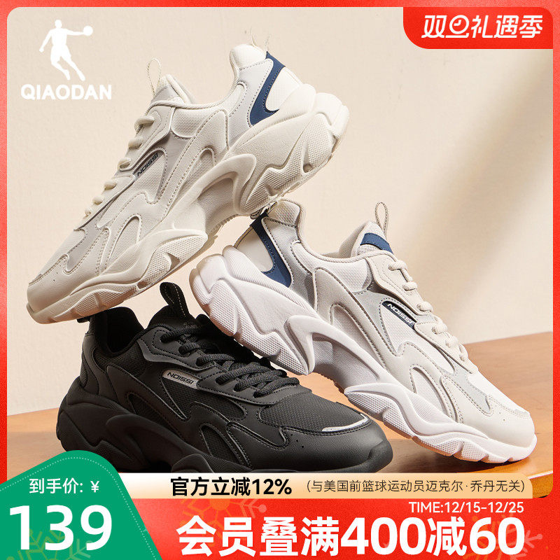 乔丹皮面防水休闲鞋男鞋子