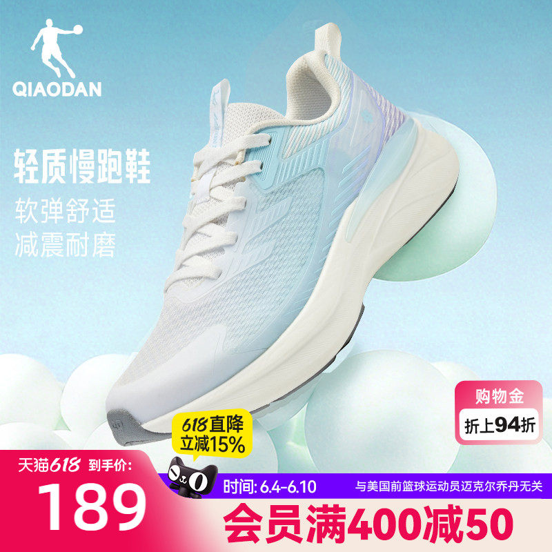 乔丹夏季网面透气蓝色跑步鞋女2026新款健身跳绳鞋运动鞋减震轻便