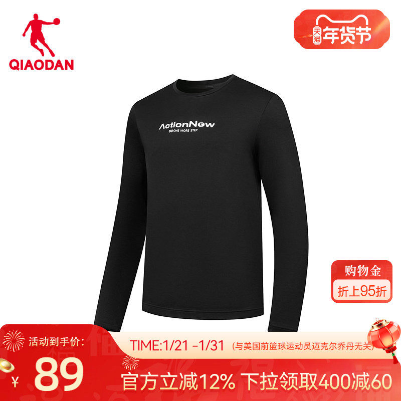 乔丹长袖T恤衫男士2026春季新款商场同款舒适透气运动上衣打底衫,运动服/休闲服装,运动T恤,淘宝优惠券,粉丝福利购,淘宝优惠卷