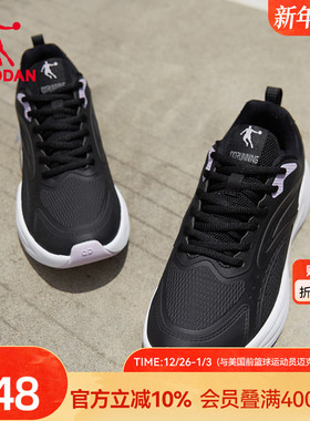 乔丹跑步鞋运动鞋女鞋2025冬季黑色加绒保暖轻便软底皮面防水跑鞋