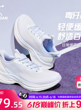 毒牙RUN|乔丹跑步鞋女轻便减震夏季l蓝色新款网面透气慢跑鞋运动