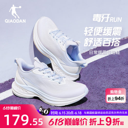 毒牙乔丹跑步鞋女鞋轻便减震透气
