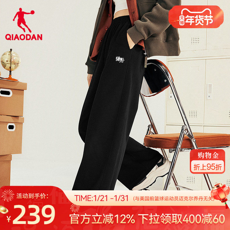 乔丹针织长裤女生2026新款商场同款阿美咔叽休闲宽松直筒官方正品,运动服/休闲服装,运动长裤,淘宝优惠券,粉丝福利购,淘宝优惠卷