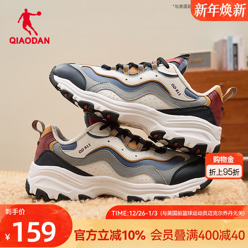 乔丹复古老爹鞋男棉鞋冬季皮面防泼水休闲鞋加绒保暖运动鞋男鞋子