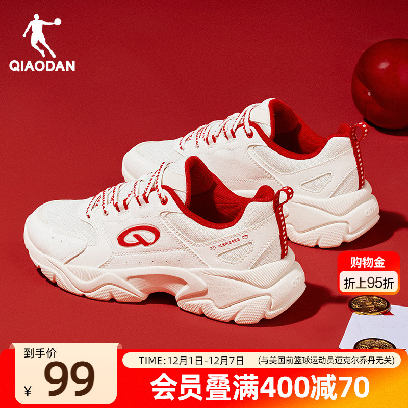 乔丹新年款红色休闲鞋女鞋