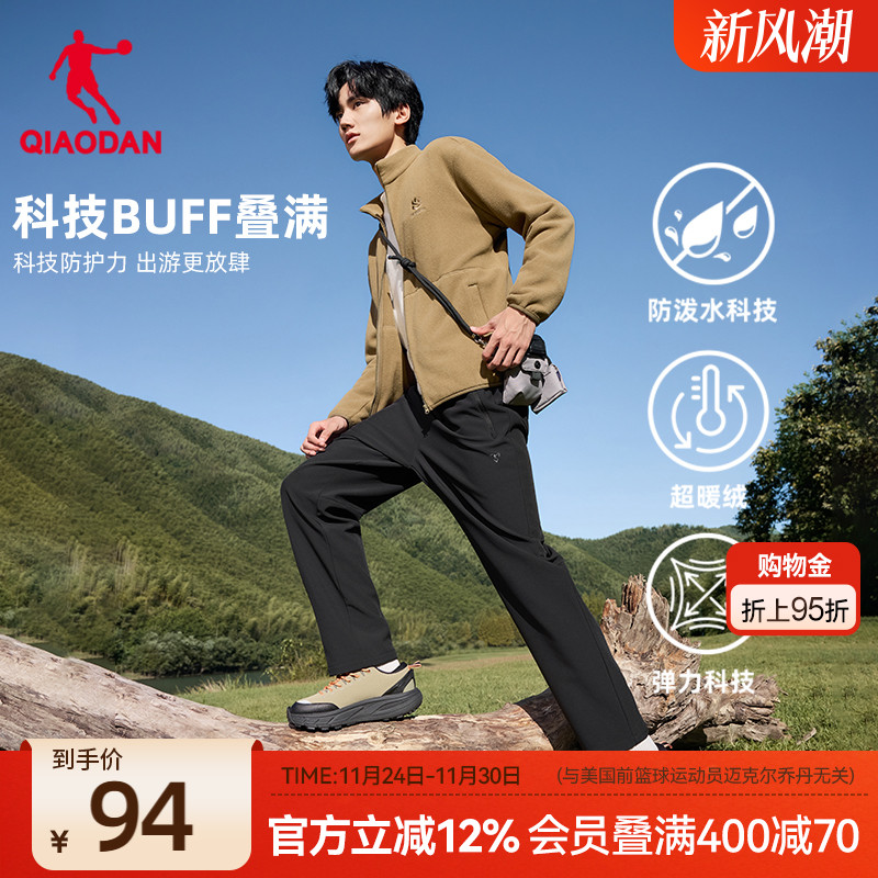 保暖防泼水长裤男生防风加绒