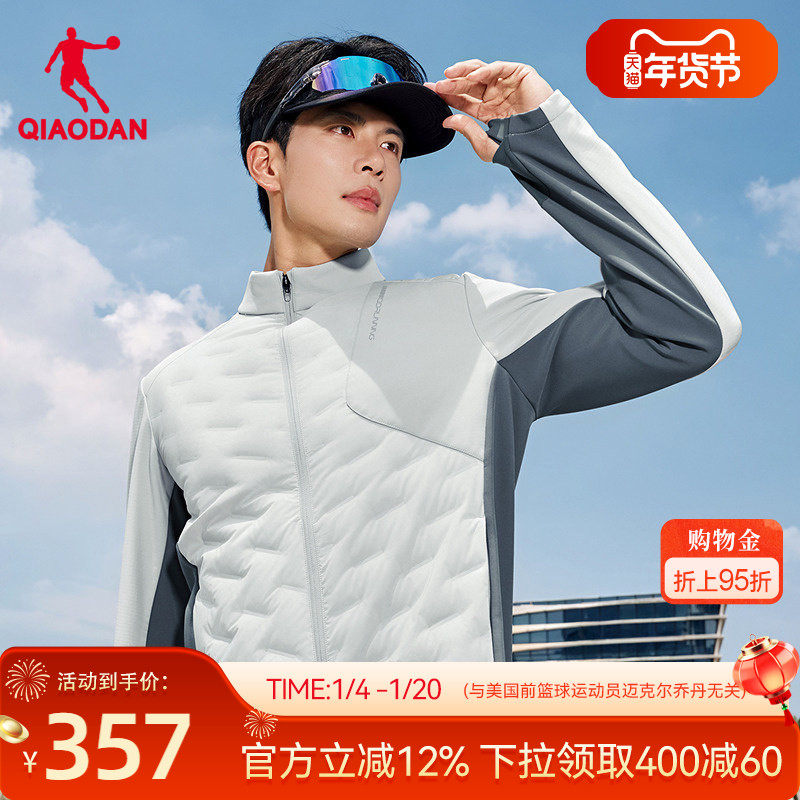乔丹束绒科技羽绒服男士2025冬季新款商场同款轻薄防泼水弹力外套,运动服/休闲服装,运动茄克/外套,淘宝优惠券,粉丝福利购,淘宝优惠卷