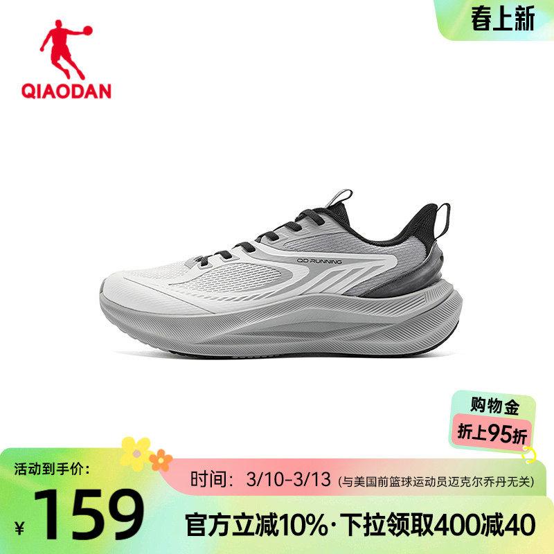 乔丹运动鞋男鞋春季透气减震轻便软底舒适跑步鞋男跑鞋官方正品