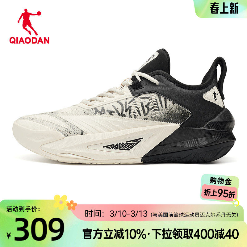 商场同款|乔丹磨砺7篮球鞋2026新款透气耐磨减震专业实战运动鞋男