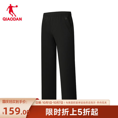 乔丹运动长裤男生轻薄