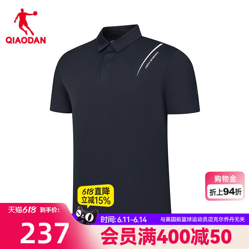 乔丹速干短袖T恤男士2026夏季新款商场同款冰丝透气运动百搭上衣
