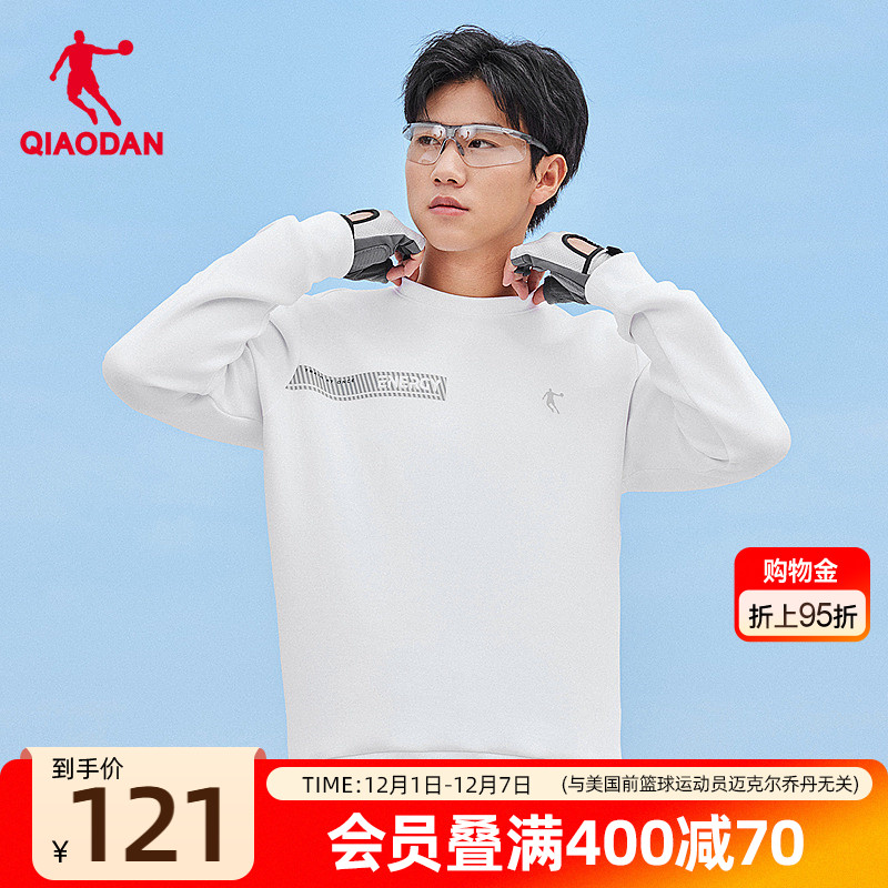 随型亲肤舒适耐磨运动卫衣