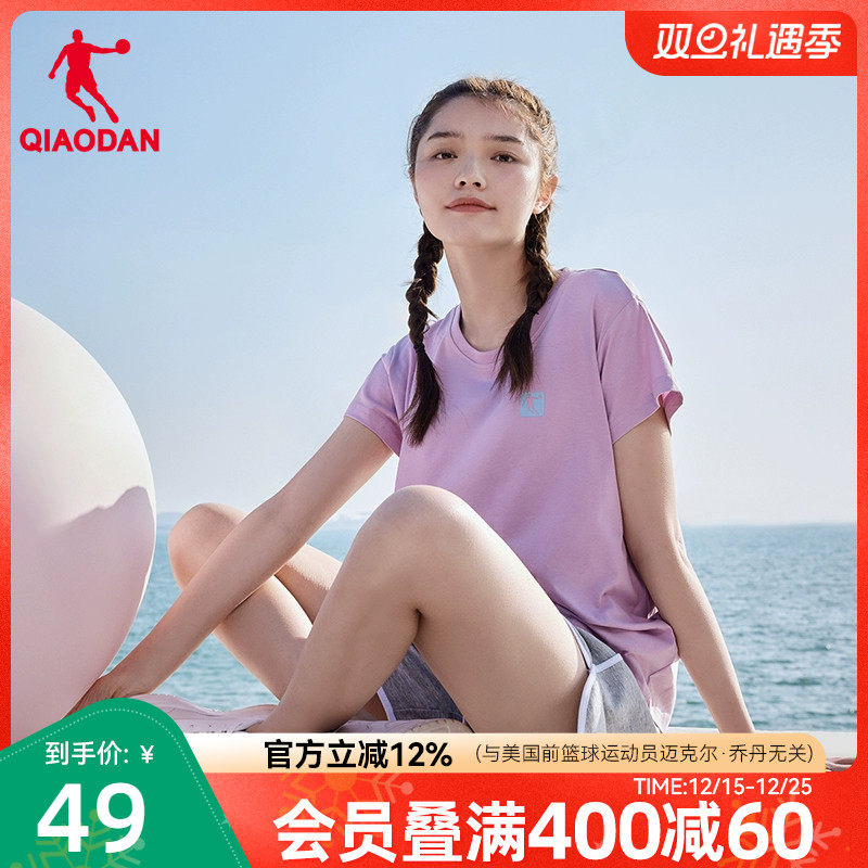 乔丹新款休闲圆领针织女短袖上衣