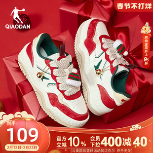 乔丹新年红色面包鞋2026年春新款女款运动板鞋软厚底增高百搭圣诞