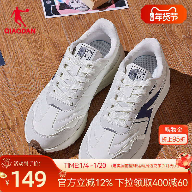 �ǵ�����2.0����Ь2026������Ь�ٴ��˶�Ь�������߳������Ь�� 129Ԫ