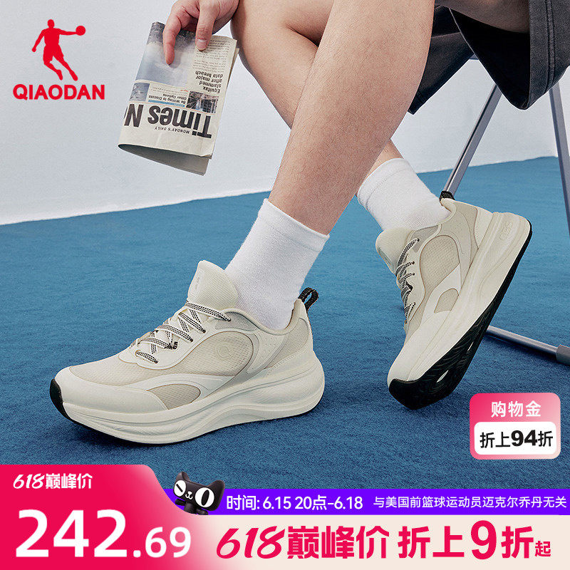 乔丹云舒网面透气休闲鞋男运动鞋2026夏季新款鞋子软底老爹鞋男鞋