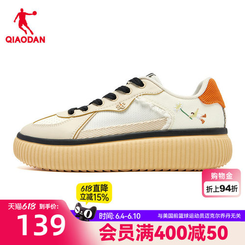 饼干鞋III乔丹商场同款女板鞋2026年春季新品厚底增高休闲鞋帆布