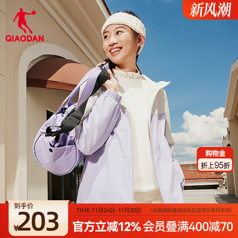 乔丹加绒风衣女生保暖连帽