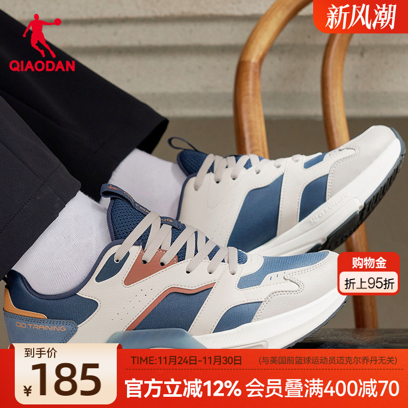 乔丹男综训鞋运动鞋2025秋冬新款减震轻便软底室内跑步鞋健身鞋子