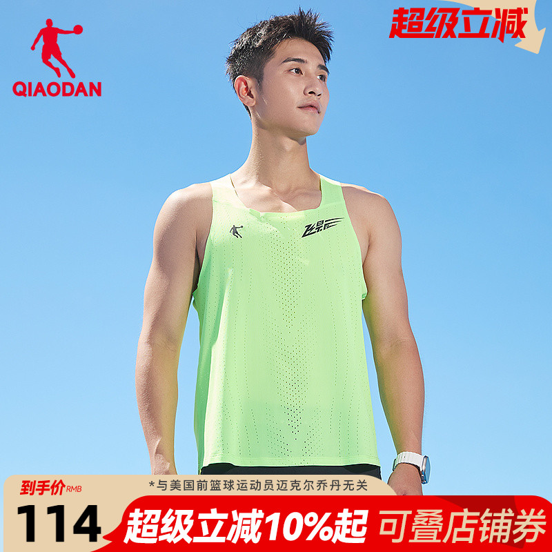 乔丹跑步飞影透气背心男生2025夏季新款轻薄速干马拉松专业上衣