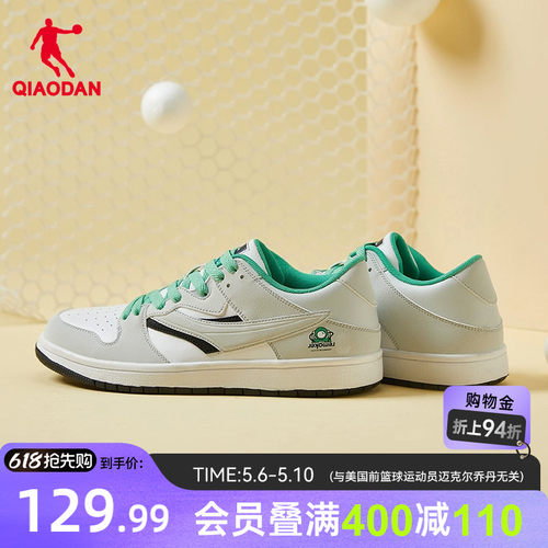 乔丹板鞋男鞋灰色潮流经典休闲鞋