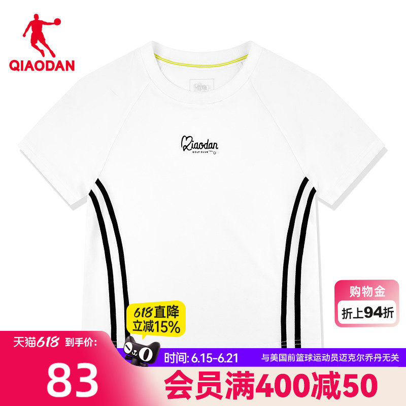 乔丹短袖T恤女士2026夏季新款商场同款透气条纹显瘦休闲百搭上衣