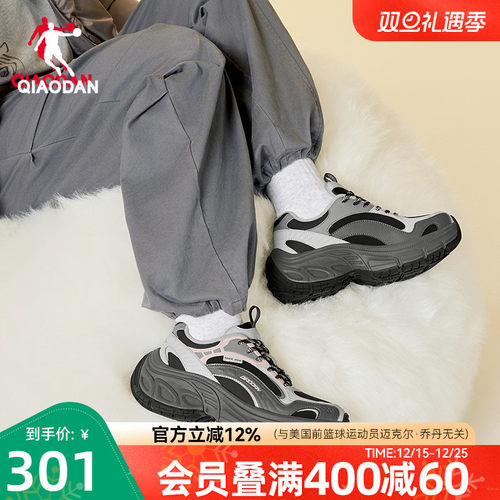 乔丹厚底增高加绒保暖休闲鞋女