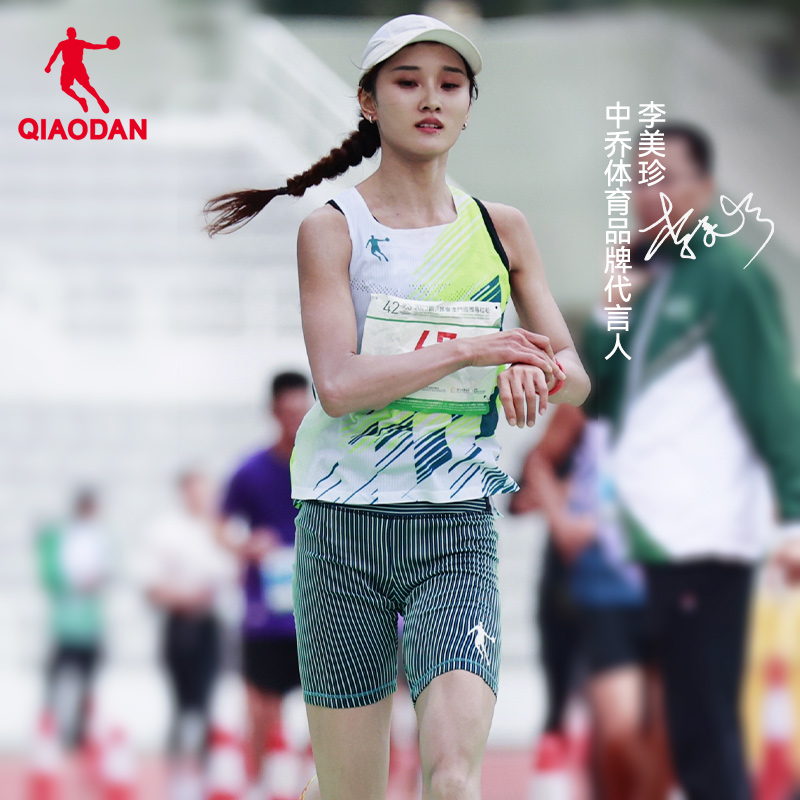 中國喬丹飛影專業馬拉松背心男