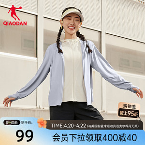 乔丹透气冰感UPF50+防晒衣连帽女子2026夏季新款宽松遮热科技轻薄