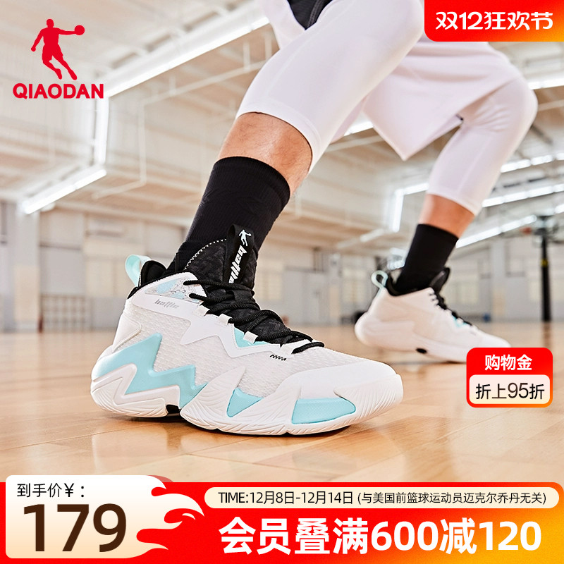 乔丹破影篮球鞋网面防滑耐磨