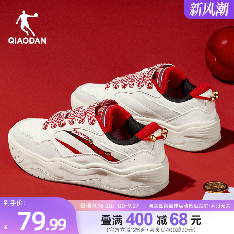 乔丹厚底增高女款运动鞋板鞋潮流