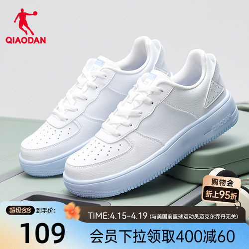 乔丹小白鞋板鞋马卡龙配色空军女