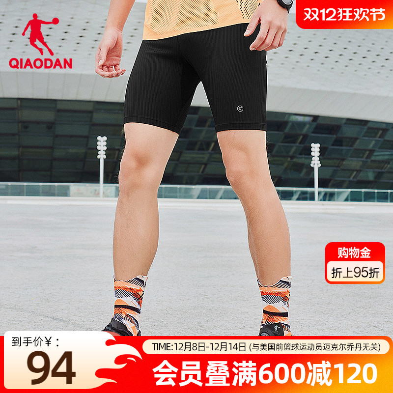 运动紧身跑步半弹裤五分裤