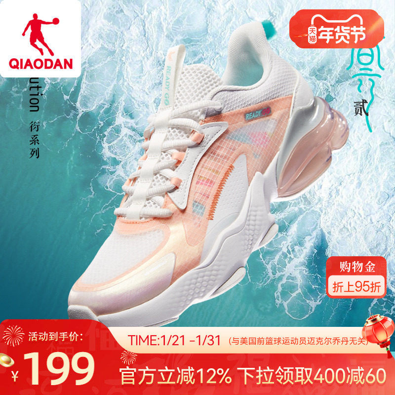 乔丹透气运动鞋跑步鞋女鞋2026春季新款气垫鞋减震回弹健身慢跑鞋,运动鞋new,跑步鞋,淘宝优惠券,粉丝福利购,淘宝优惠卷