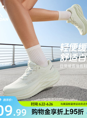 乔丹领航600二代厚底增高减震回弹运动女跑步鞋绿色薄款网面慢跑