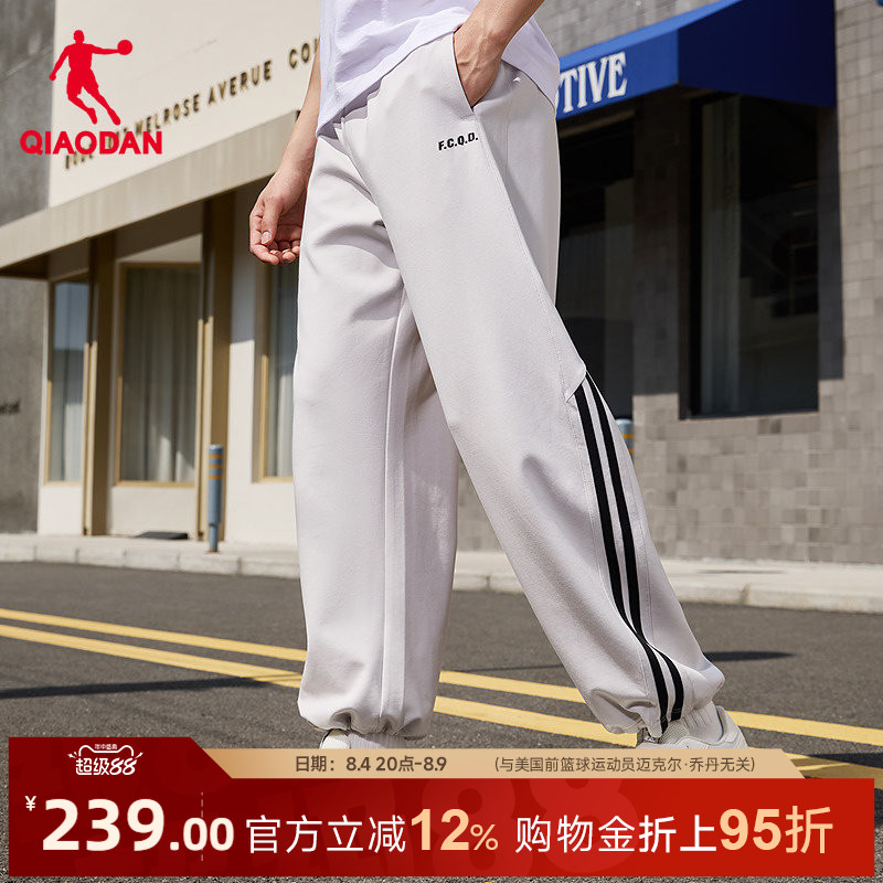 乔丹条纹夏季抗菌直筒运动卫裤男