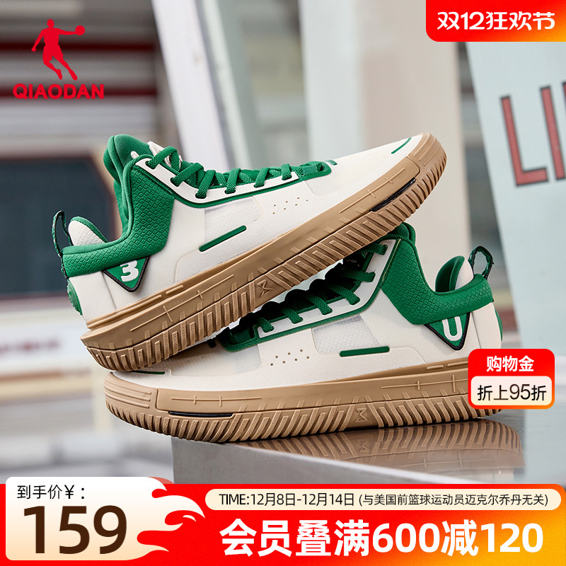 乔丹KJ篮球文化板鞋男