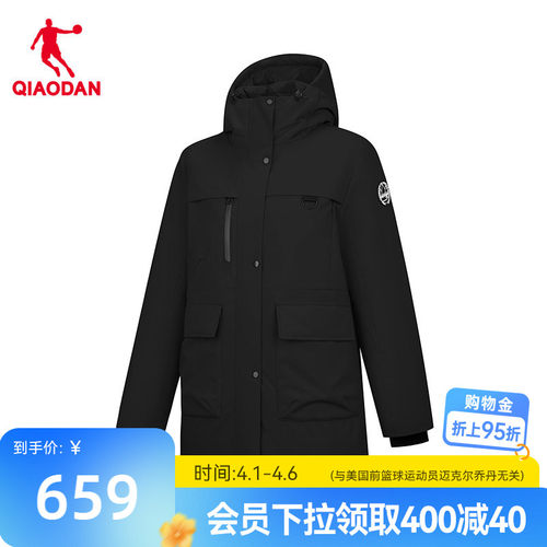 乔丹防泼水中长款羽绒服女士冬季