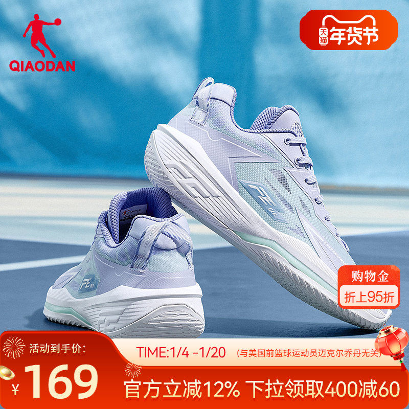 乔丹FETEAM篮球鞋2026春透气男低帮运动鞋回弹轻便耐磨实战球鞋女
