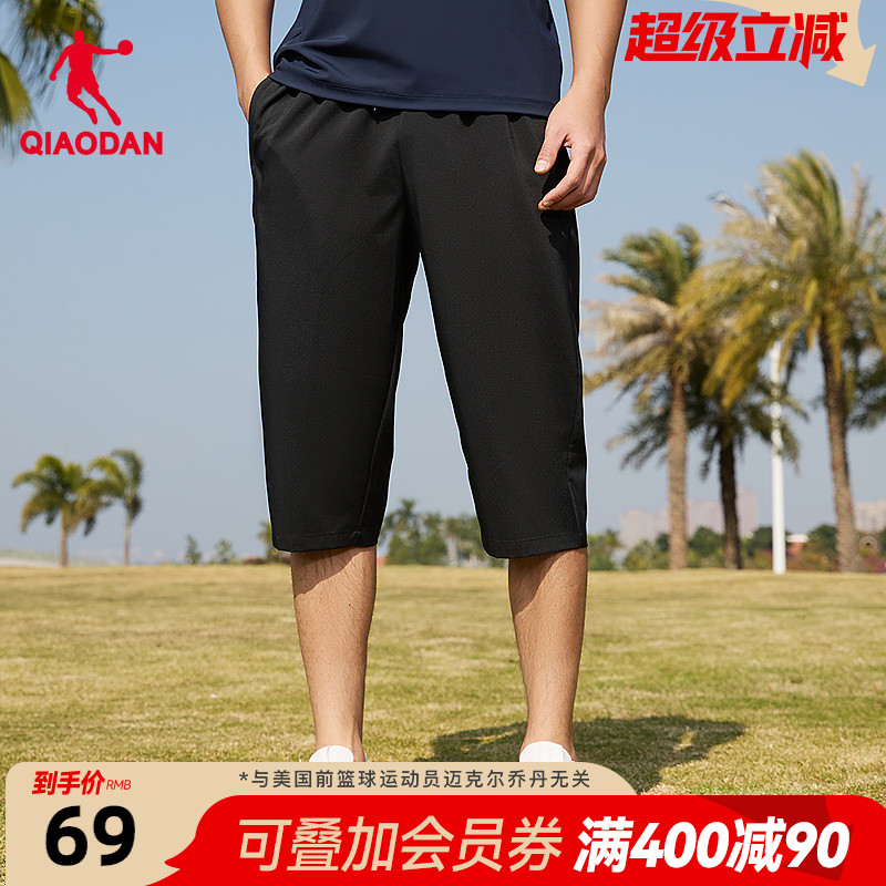 中国乔丹梭织中长裤男2025夏季新款男士防晒冰感透气速干七分短裤