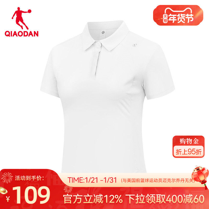 乔丹短袖T恤衫女2026春季新款商场同款修身透气舒适冰感防晒上衣,运动服/休闲服装,运动T恤,淘宝优惠券,粉丝福利购,淘宝优惠卷