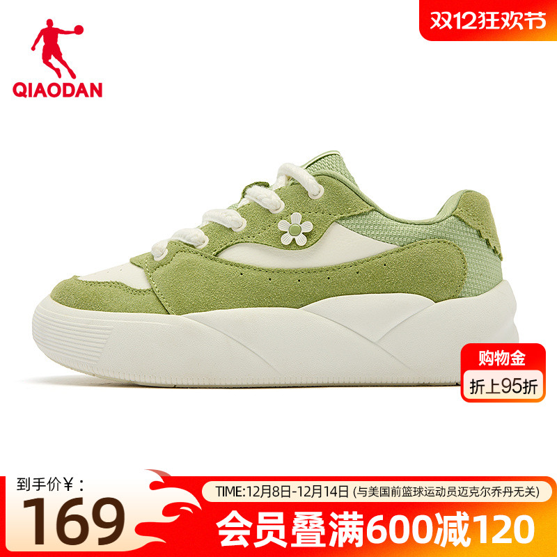 泡芙鞋|乔丹绿色冬季2025新款商场同款运动板鞋女厚底增高休闲鞋