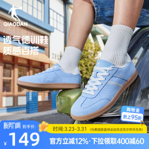 乔丹夏季透气蓝色平底T头鞋德训鞋男2026新款复古运动鞋经典板鞋