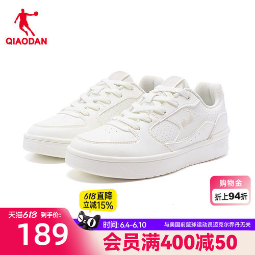 乔丹白色板鞋小白鞋夏季透气女鞋