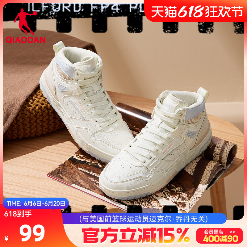 高帮板鞋乔丹启承运动鞋